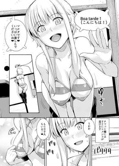 Ku-neru Sumata Nude