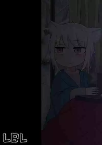 Loli Baba Okaa-san wa Oshi ni Yowai 2