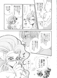 [Anthology] Girl's Parade 98 Take 10 (Various)