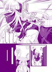 [Danshaku Ryou (Danshaku)] Kirigiri Kyouko-kin e no Oshioki Kaishi shimasu (Danganronpa)