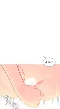 [Rozer] A World that I Rule | 我统治的世界 Ch.1-28 [Chinese]