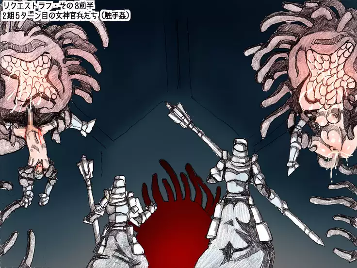 オークの野望・簡易更新8~12