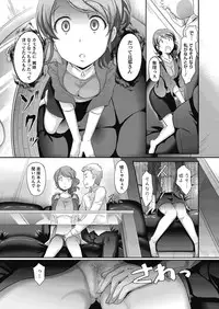 [Hiroshiki] Manjushage [Digital] [Incomplete]