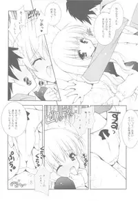 (C81) [Shigunyan] Zero no Tsukaima Soushuuhen (Zero no Tsukaima)