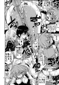 (C84) [Popochichi (Yahiro Pochi)] SHE IS A TECHNICIAN (Infinite Stratos)