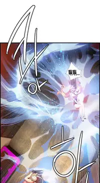 [Juder] 莉莉丝的脐带(Lilith`s Cord) Ch.1-25 [Chinese]
