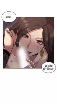 老师,好久不见 [女教师] 01-14话