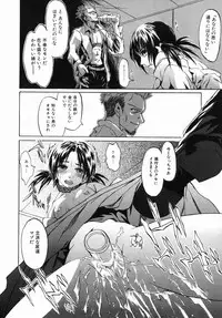 [Jonii Ume] Ima no Watashi niwa Kairaku koso Subete