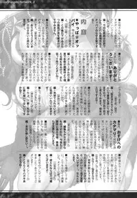 COMIC Shingeki 2014-01 [Digital]