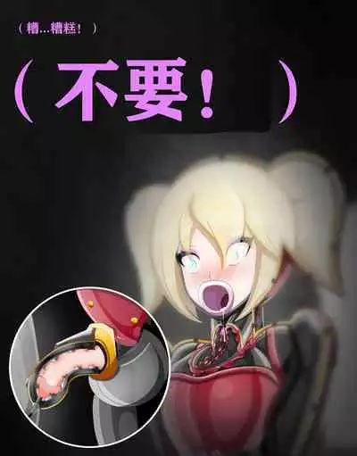 Pathetic Life（有条色狼汉化）