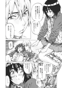 [MARUTA] Kanojo Zokusei -Kimi Zoku-