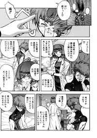 COMIC AUN 2007-10 Vol. 137