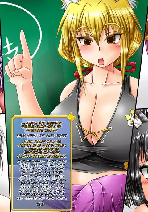 Futa ke mo Shasei-bu Yagai-hen