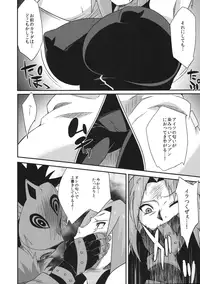 (C87) [Karakishi Youhei-dan Shinga (Sahara Wataru)] Haouju 2 (Naruto)