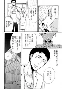 [Anthology] b-BOY Phoenix Vol.11 Shiroisha Tokushuu