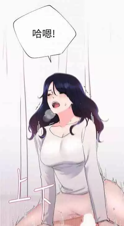 [週五] [夜行星 & 柚子] 重考生 1-82 官方中文（連載中）