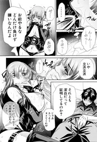 [NABURU] Ryosai Kenbo