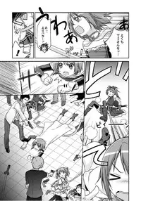 (C80) [McNail Koubou, Oasis+ (Cloth Tsugutoshi, Mani)] Magika (Puella Magi Madoka Magica)