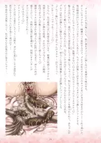 [Koga Ryouhei] PrelfIllust No3 HighComics