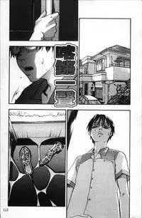 [Yonekura Kengo] Ever Green [Chinese]