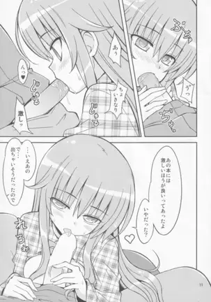 Kokorare