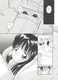 [Tanaka Yutaka] Love Love Damon