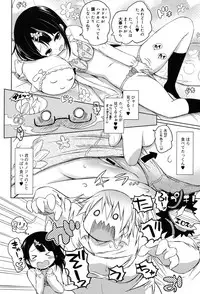 [Murian] Mochi Mochi JC Paradise [Digital]