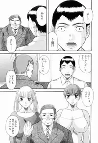 [Kawamori Misaki] Oneesama ni onegai! Vol 6