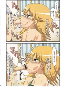 (COMIC1☆2) [Youkai Tamanokoshi (Chiro)] MASTER@ GIRL (THE iDOLM@STER)