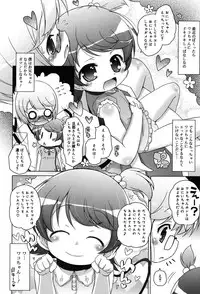 [Murian] Mochi Mochi JC Paradise [Digital]