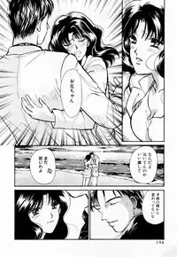 [Kawamoto Takahiro] Ideal Vol. 1