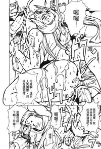 [Kishimoto Saisi] naruto ninja biography vol.02 (naruto) [chinese]