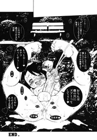 [Anthology] Shounen Shikou G - Shounen Shikou 18