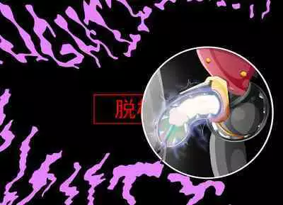 Pathetic Life（有条色狼汉化）