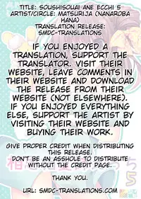 (C87) [Matsurija (Nanaroba Hana)] Soushisouai Ane Ecchi 5 [English] [SMDC]