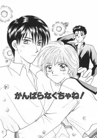 [Nagashiro Mayu] Tokunou!! Mama MILK