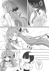 (COMIC1☆15) [meroro (Ueshima Haruki)] Unicorn Trick! (Azur Lane)