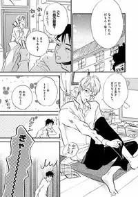 [Anthology] EROTORO R18 ~Hatsukoi~