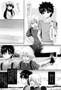[Sangatsu Sanichi] Mikansei Shoujo Hen