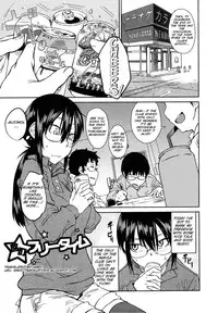 [Shimimaru] JUNK LAND [English] [SMDC]