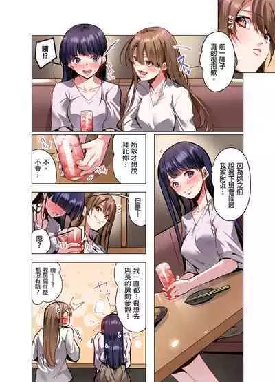 Konya Doushitemo Dakitai Hitozuma | 今晚無論如何都想擁抱的人妻。