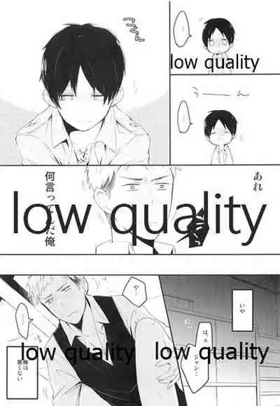 (FALL OF WALL3) [詰まりました (つむみ)] ホント死に急ぎ野郎だなお前 (進撃の巨人)