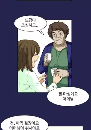 Chauffeur Service Ch.1-30.5