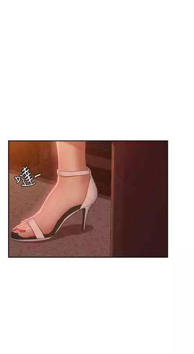 【周六连载】不良女房客（作者：Overlab studio） 第1~36话