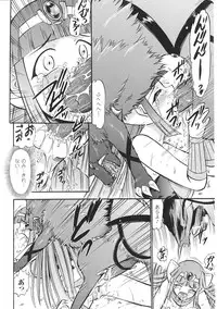 [Anthology] Tatakau Heroine Ryoujoku Anthology Toukiryoujoku 34