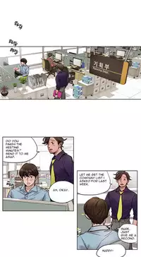 [Ramjak] Atonement Camp Ch.1-35 (English) (Ongoing)