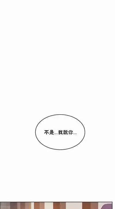 （周6）性教育 1-45 中文翻译（更新中）