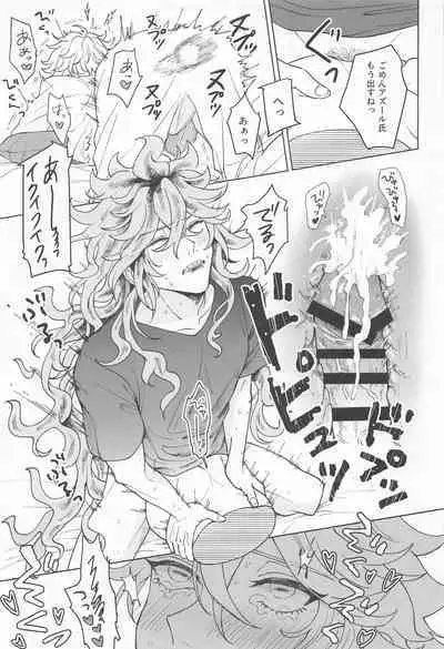 Idia-san wa Sainou no Mudazukai!