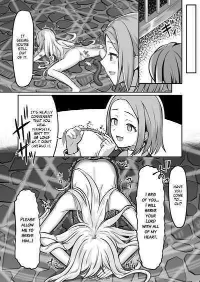 [Youkandou (Youkan)] Majo (♂) Gari [English] {Chin²} [Digital]