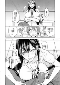 (C92) [Majimeya (isao)] PHEROMOMANIA Vol. 1 Kanzenban [Chinese] [无毒汉化组]